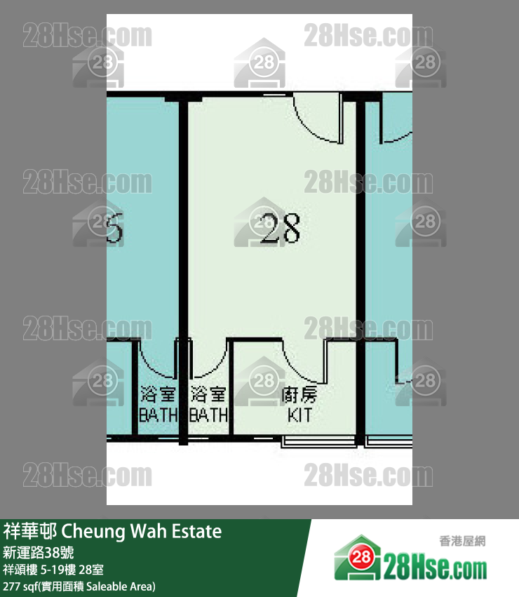 祥華邨 祥頌樓7樓 28室 平面圖