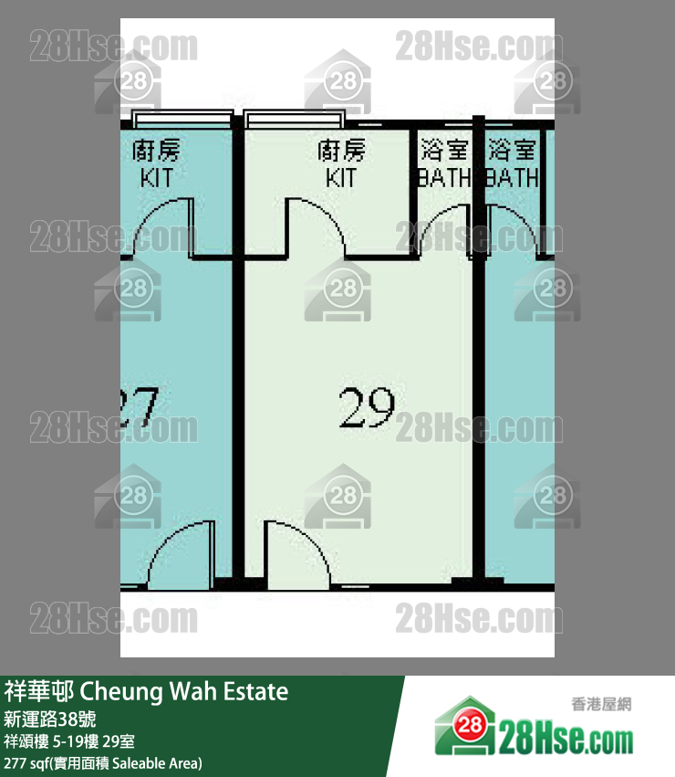 祥華邨 祥頌樓8樓 29室 平面圖