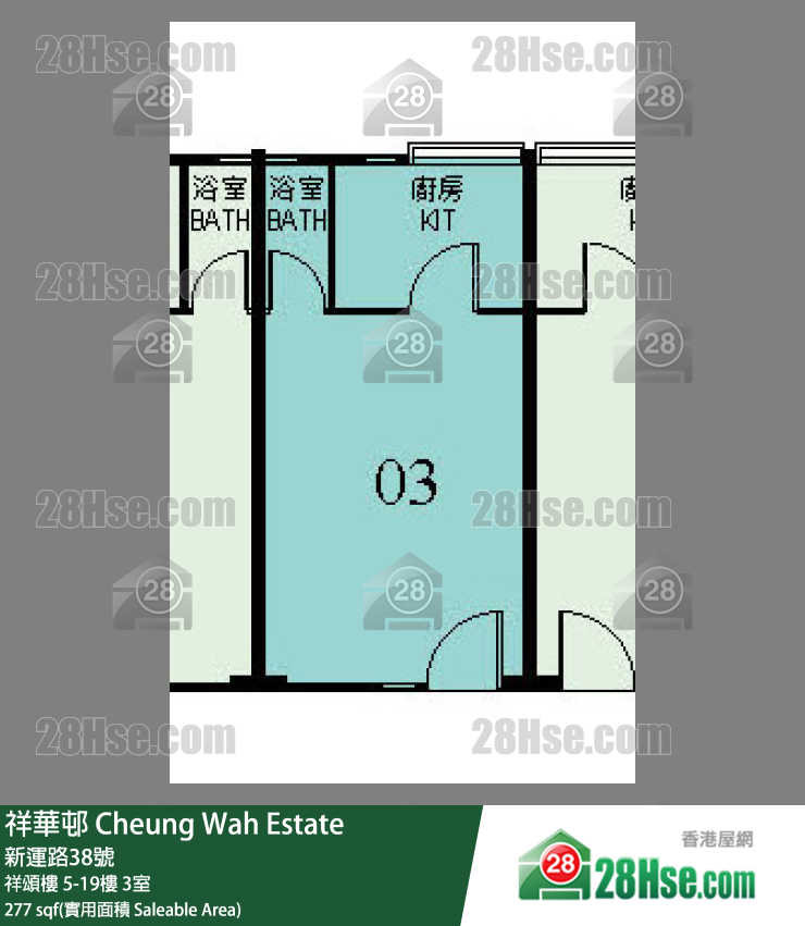 祥華邨 祥頌樓8樓 3室 平面圖