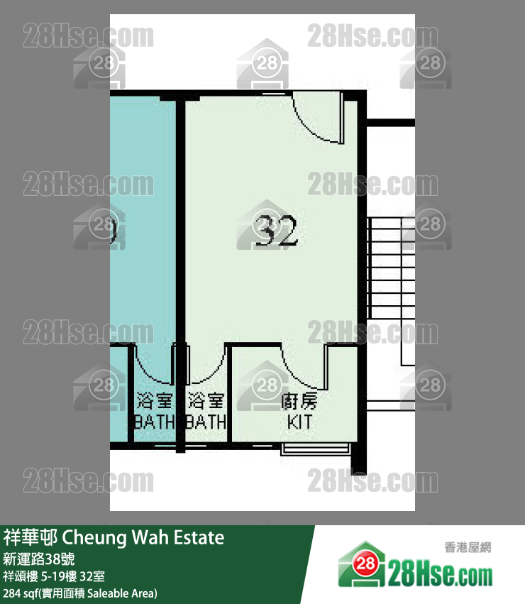 祥華邨 祥頌樓8樓 32室 平面圖