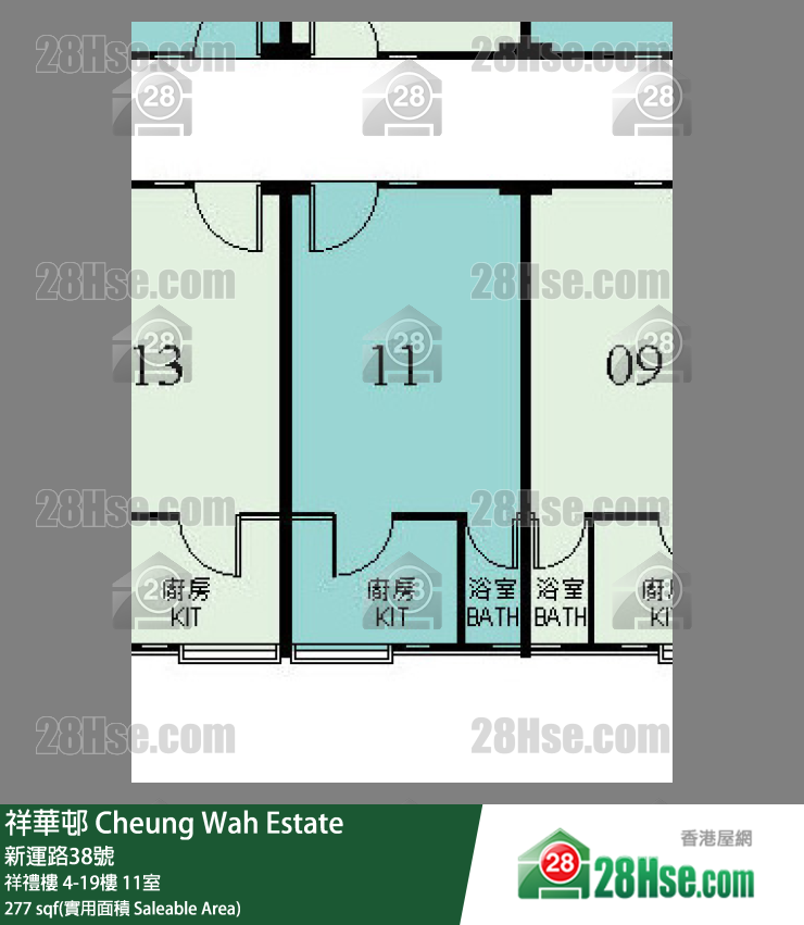 祥華邨 祥禮樓8樓 11室 平面圖