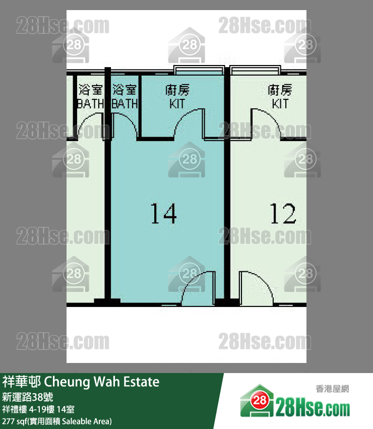 祥華邨 祥禮樓8樓 14室 平面圖