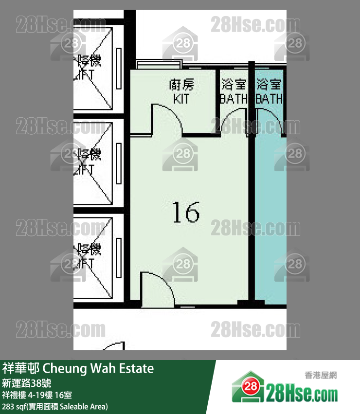 祥華邨 單位平面圖(由 28Hse 提供)