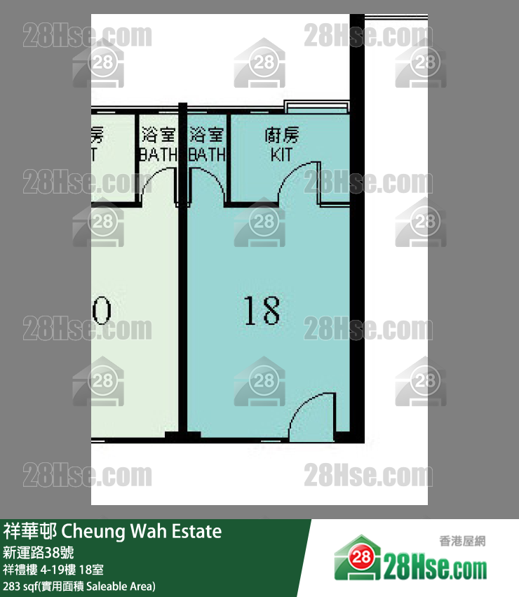 祥華邨 祥禮樓 8樓 18室 平面圖