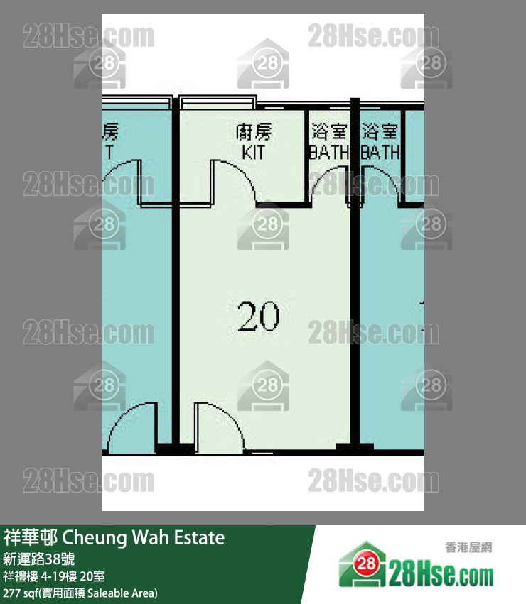 祥華邨 祥禮樓 8樓 20室 平面圖