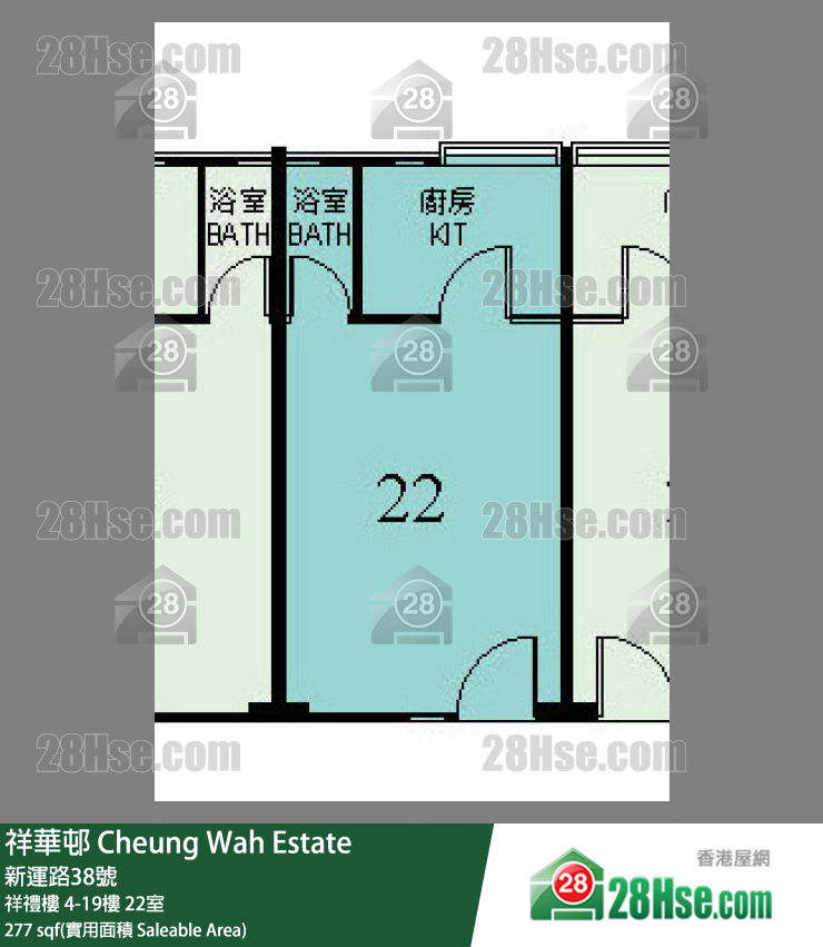 祥華邨 祥禮樓8樓 22室 平面圖
