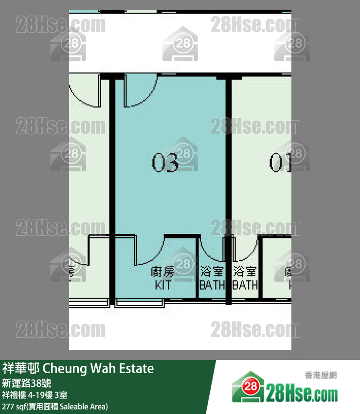 祥华邨 祥礼楼18楼 3室 平面图