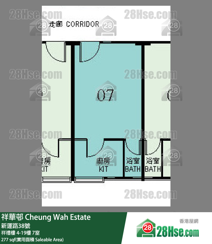祥華邨 祥禮樓 5樓 7室 平面圖