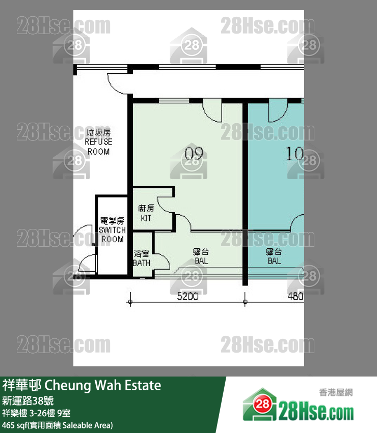 祥華邨 祥樂樓6樓 9室 平面圖