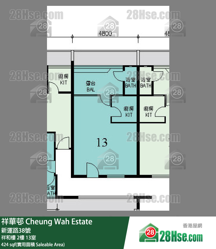 祥华邨 祥和楼 2楼 13室 平面图