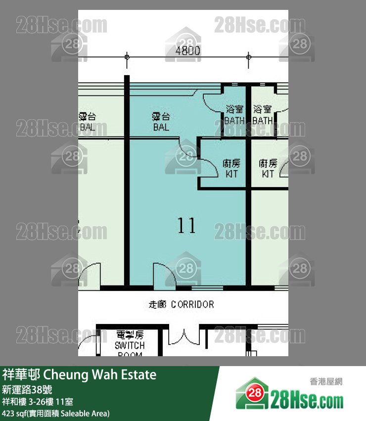 祥華邨 祥和樓13樓 11室 平面圖