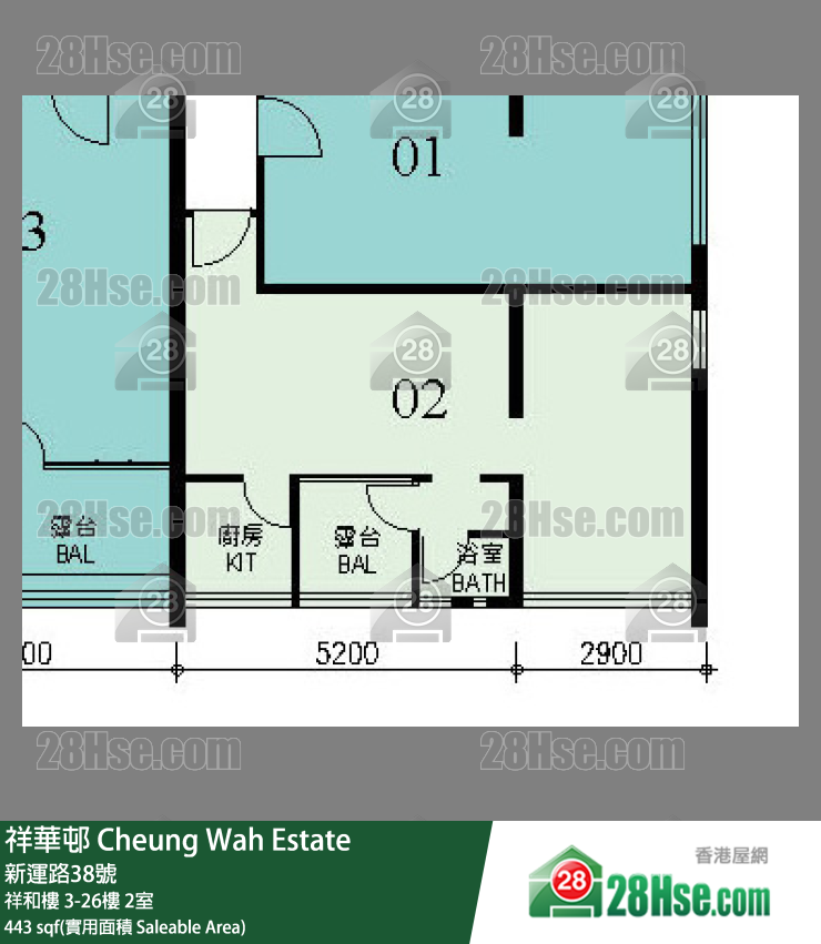 祥華邨 祥和樓18樓 2室 平面圖