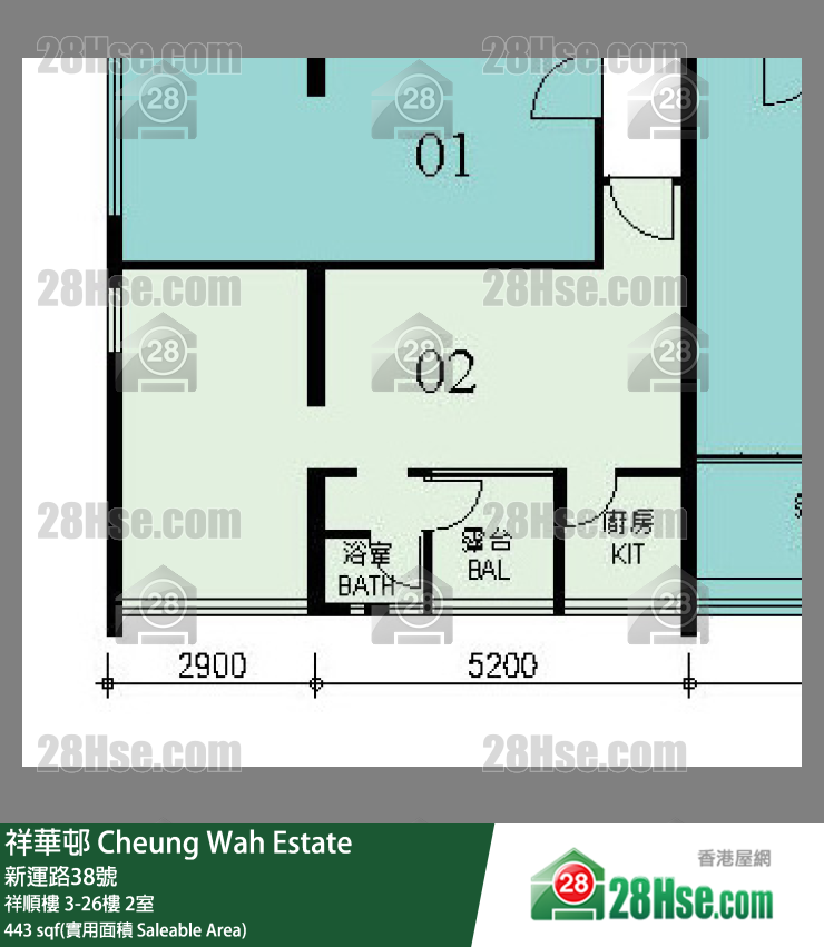祥華邨 祥順樓20樓 2室 平面圖