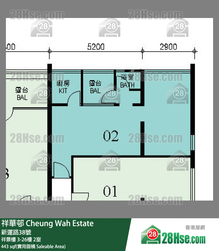 祥華邨 祥景樓20樓 2室 平面圖
