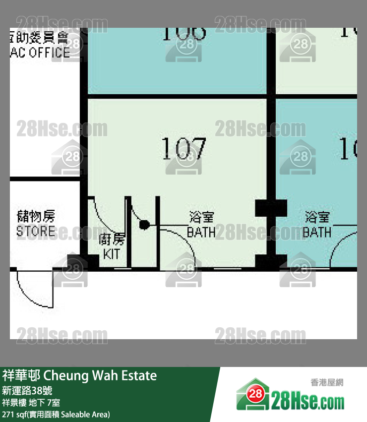 祥华邨 祥景楼地下 7室 平面图