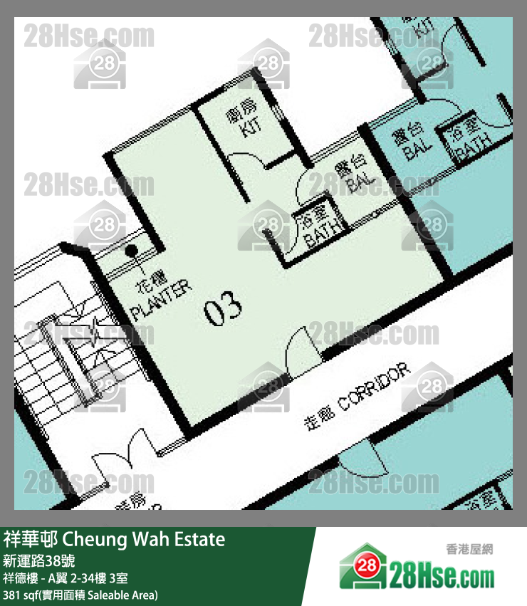 祥華邨 祥德樓 - A翼27樓 3室 平面圖