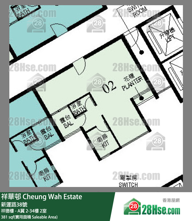 祥華邨 祥德樓 - A翼25樓 2室 平面圖