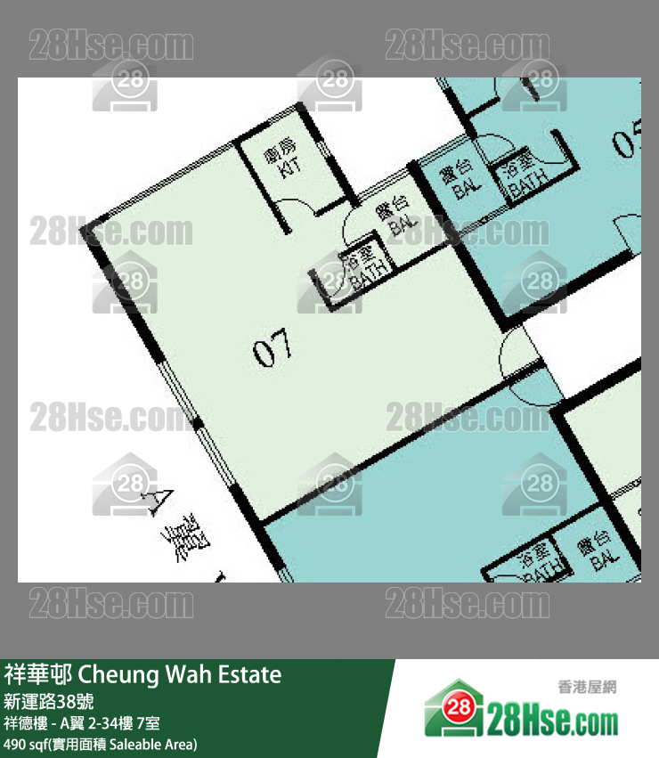 祥華邨 祥德樓 - A翼26樓 7室 平面圖