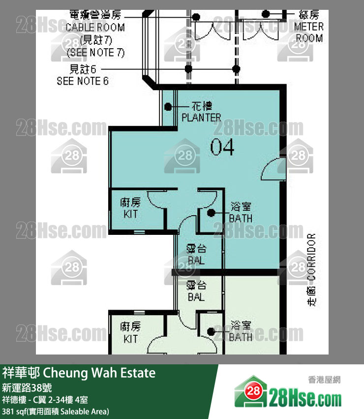 祥華邨 祥德樓 - C翼25樓 4室 平面圖
