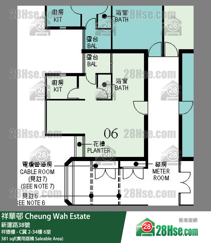 祥華邨 祥德樓 - C翼21樓 6室 平面圖