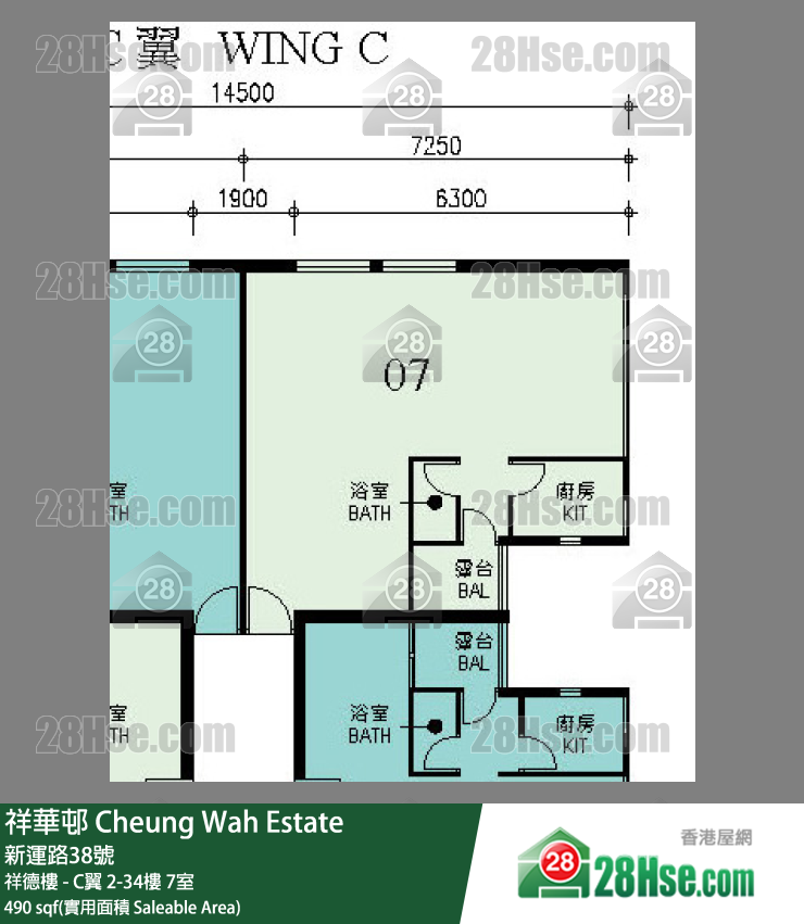 祥華邨 祥德樓 - C翼24樓 7室 平面圖