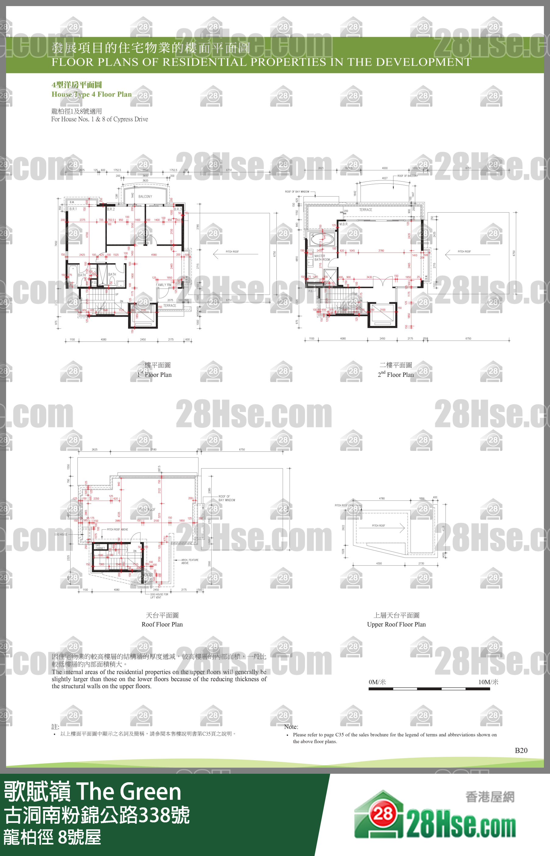 歌赋岭 龙柏径8号屋 平面图