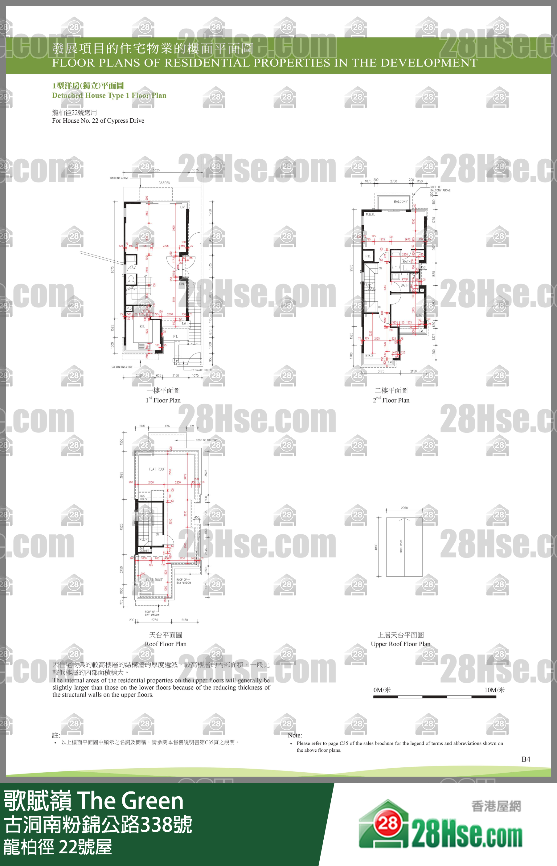 歌赋岭 龙柏径22号屋 平面图