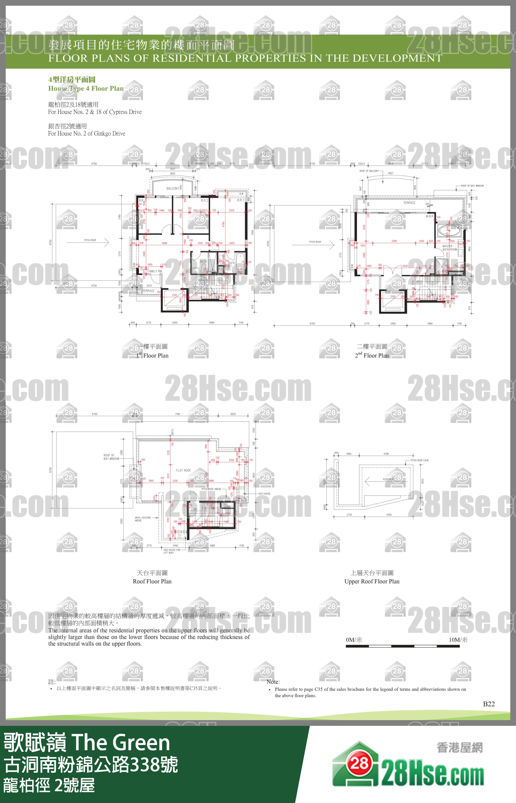 歌赋岭 龙柏径2号屋 平面图