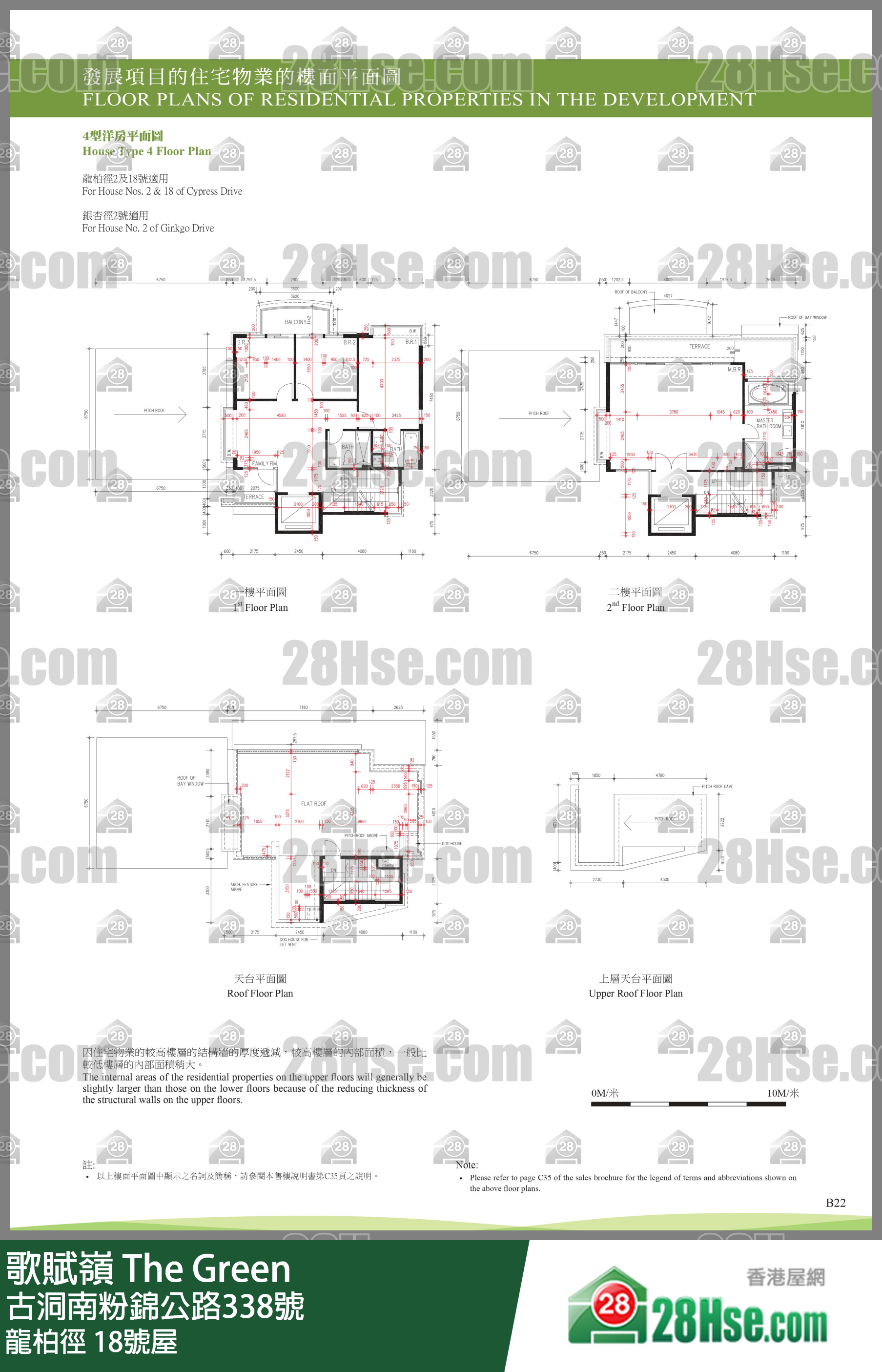歌赋岭 龙柏径18号屋 平面图