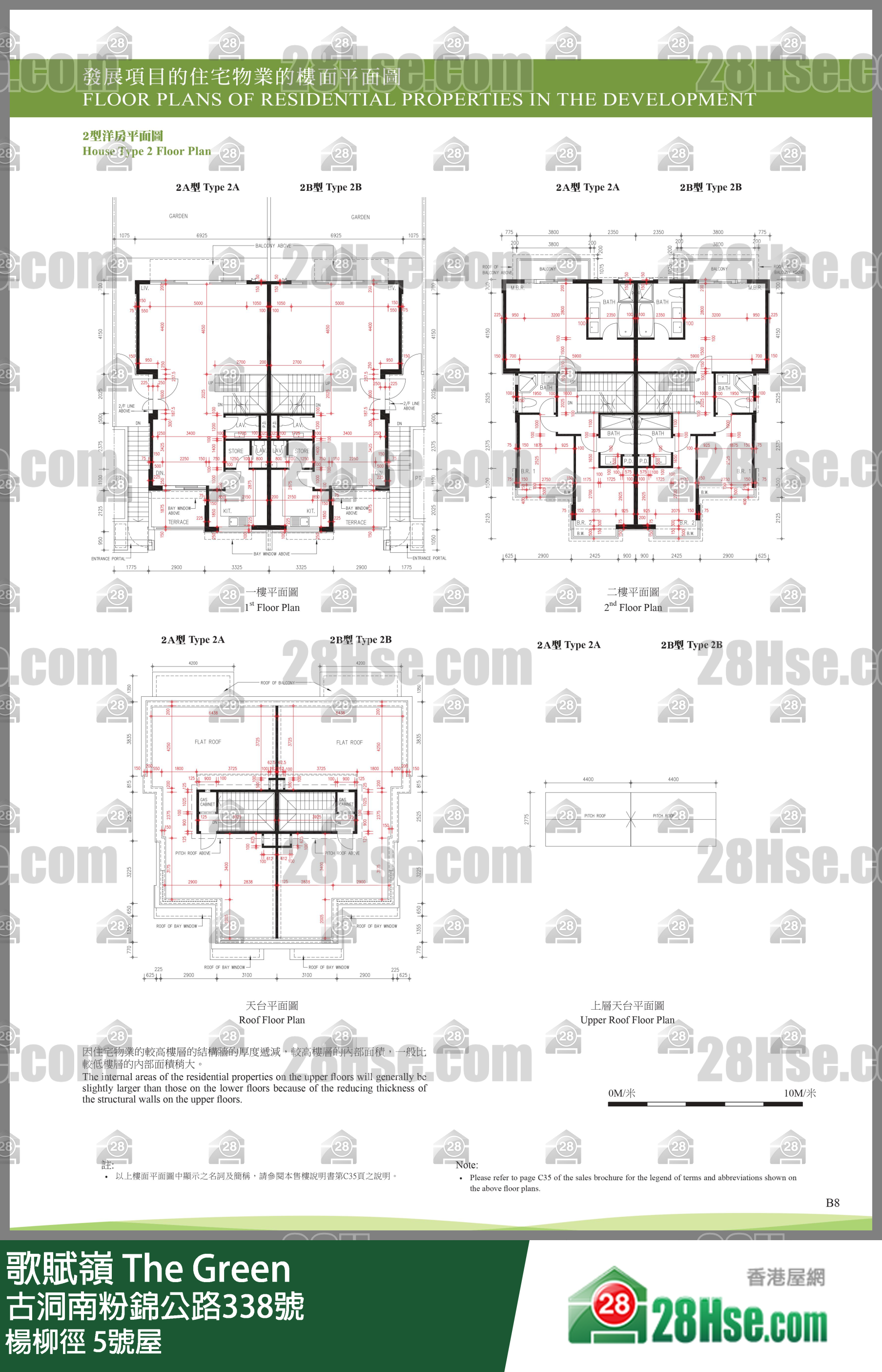 歌赋岭 杨柳径 5号屋 平面图