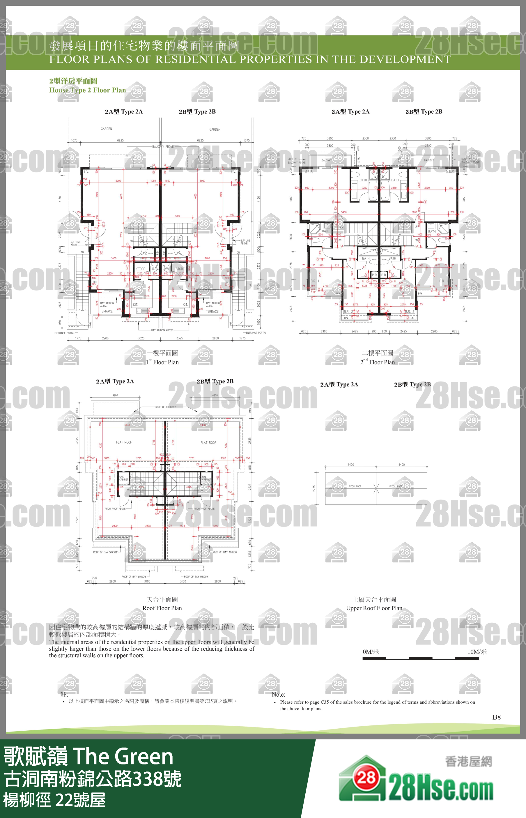歌赋岭 杨柳径22号屋 平面图