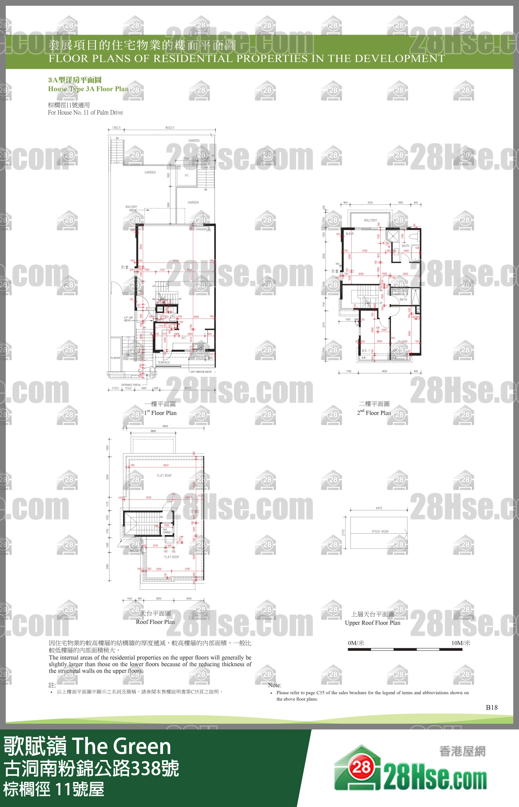 歌赋岭 棕榈径11号屋 平面图