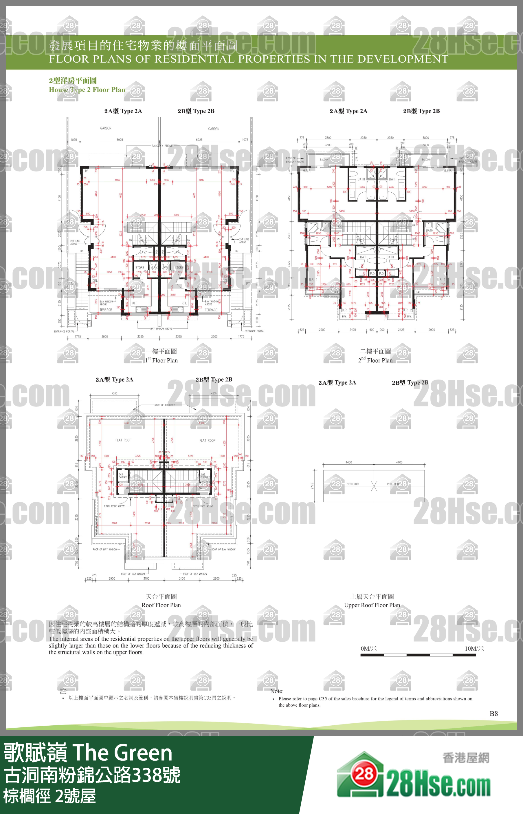 歌赋岭 棕榈径 2号屋 平面图