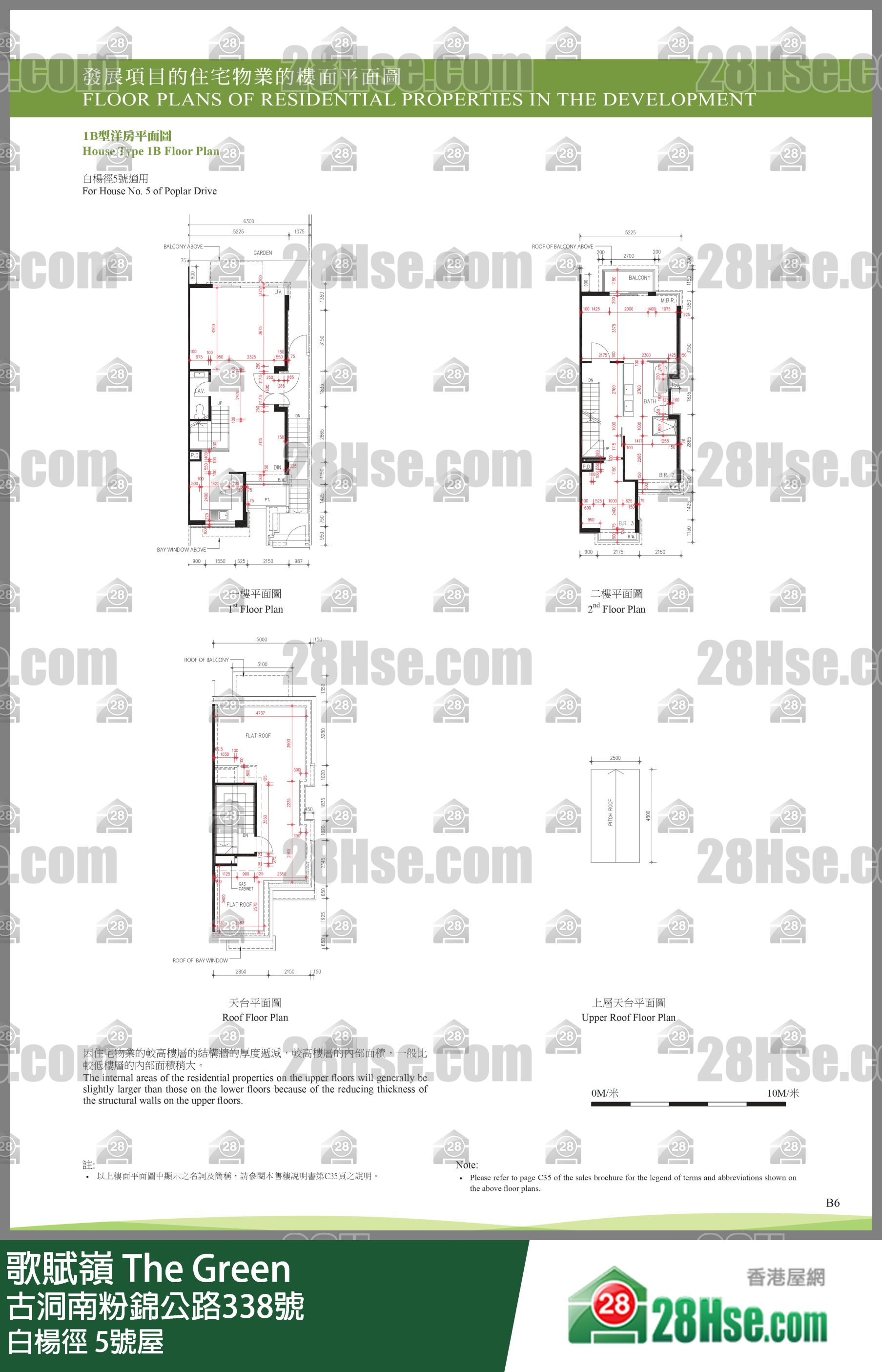 歌赋岭 白杨径5号屋 平面图