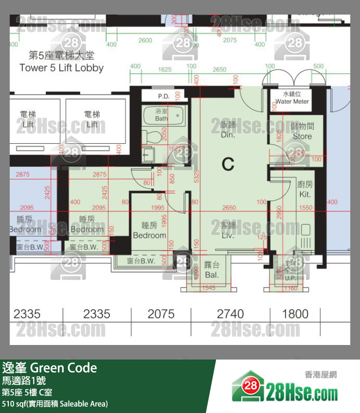 Green Code, Flat C, 5/F, Tower 5 FloorPlan