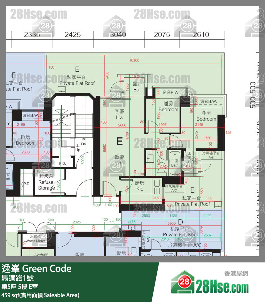 Green Code, Flat E, 5/F, Tower 5 FloorPlan