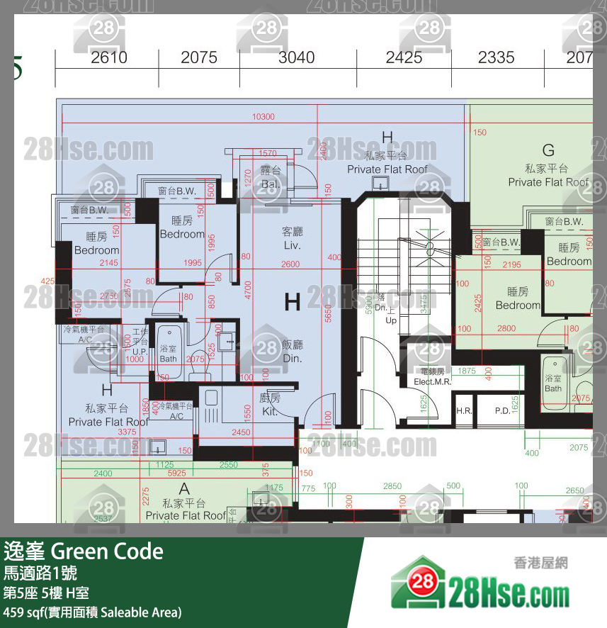 逸峯 第5座 5樓 H室 平面圖
