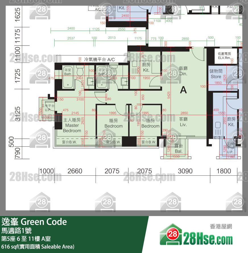 Green Code,  Flat A, 8/f, Tower 5 FloorPlan