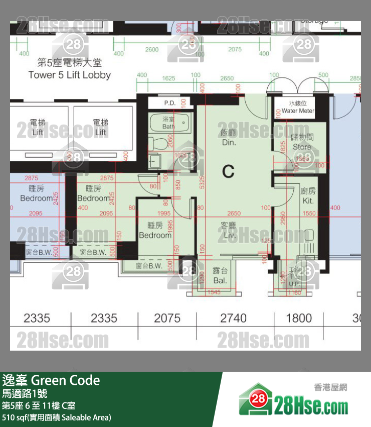 Green Code, Flat C, 10/F, Tower 5 FloorPlan