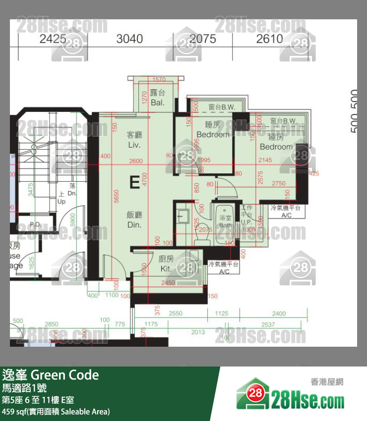Green Code,  Flat E, 10/f, Tower 5 FloorPlan