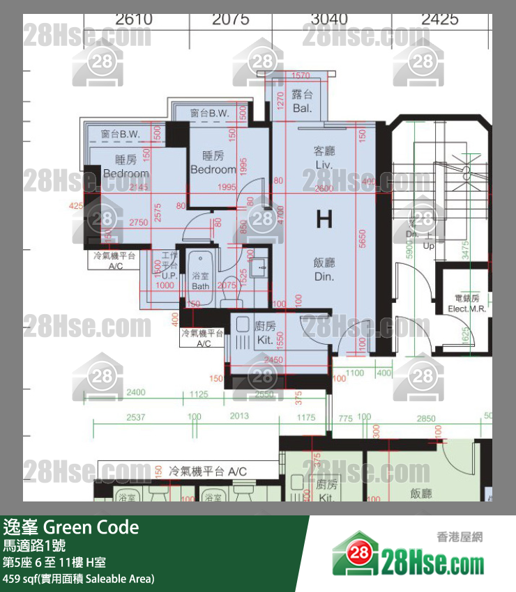 Green Code, Flat H, 9/F, Tower 5 FloorPlan