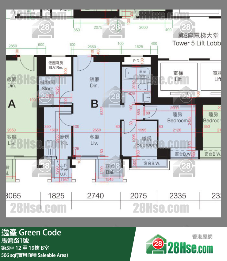 Green Code,  Flat B, 16/f, Tower 5 FloorPlan