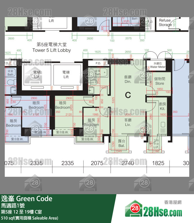 Green Code,  Flat C, 19/f, Tower 5 FloorPlan