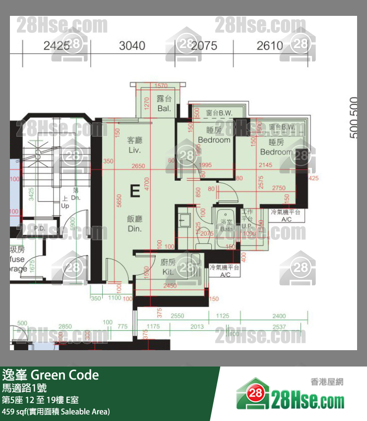 Green Code, Flat E, 16/F, Tower 5 FloorPlan