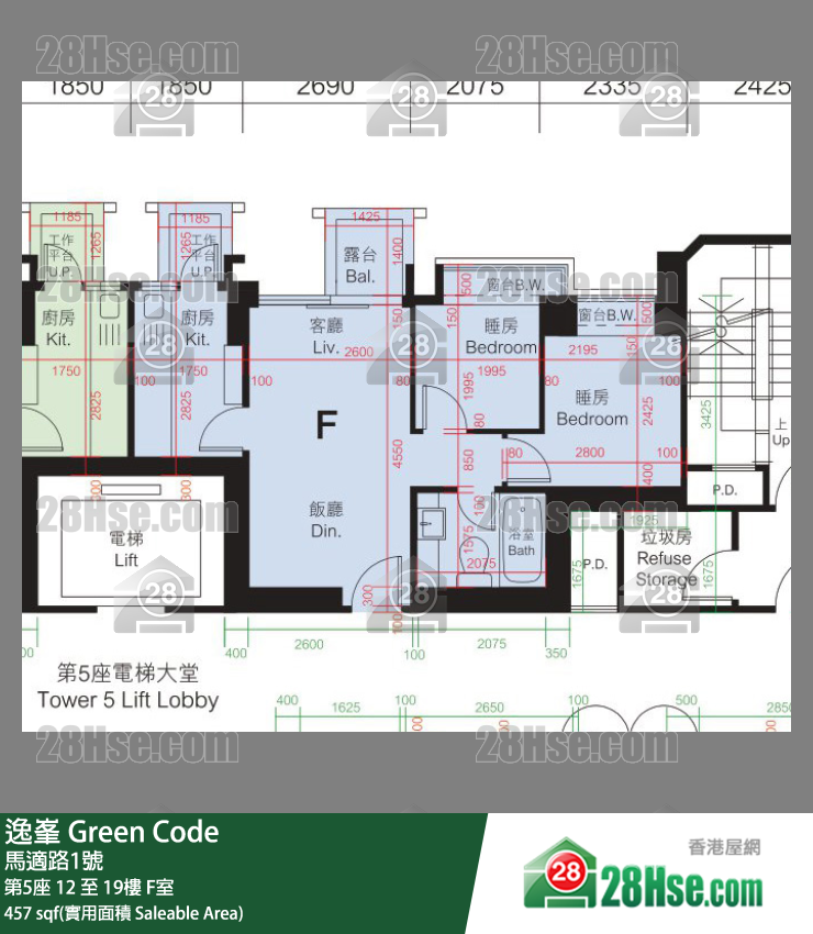 Green Code, Flat F, 15/F, Tower 5 FloorPlan