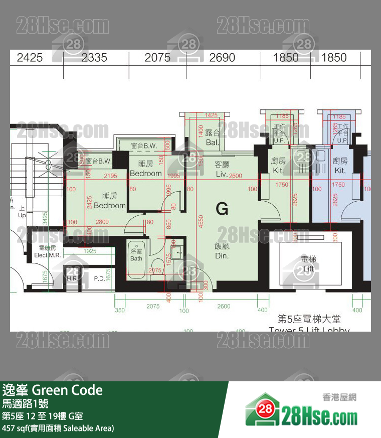 Green Code,  Flat G, 17/f, Tower 5 FloorPlan