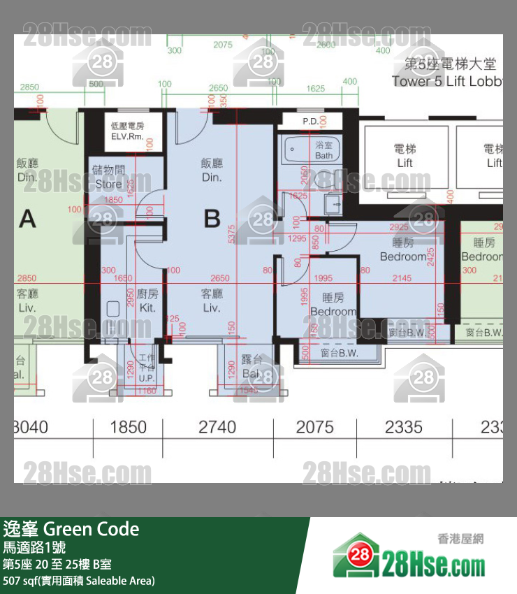 Green Code, Flat B, 25/F, Tower 5 FloorPlan