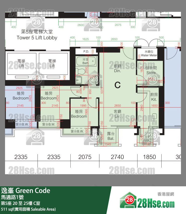 Green Code,  Flat C, 20/f, Tower 5 FloorPlan