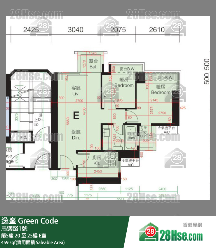 Green Code,  Flat E, 21/f, Tower 5 FloorPlan