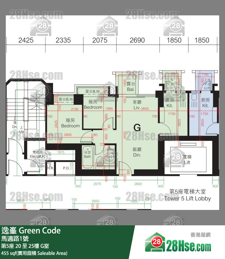 Green Code, Flat G, 25/F, Tower 5 FloorPlan